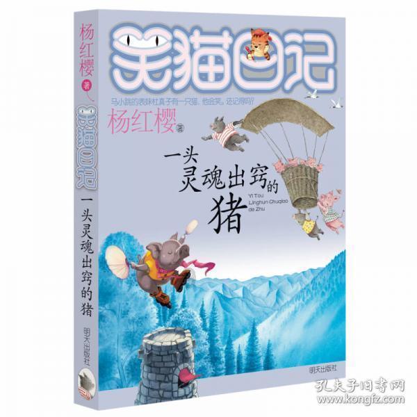 僵尸过人行道