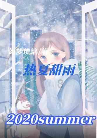 逃离空的老房子