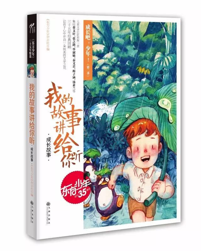 幸福之门