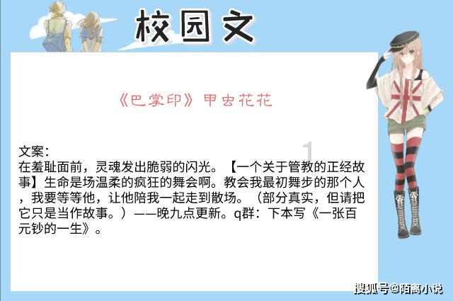 逗小猴开心系列167